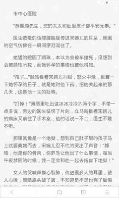 真龙官网官网APP